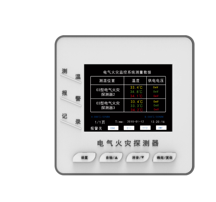 電氣火災(zāi)探測(cè)器 SNPF1-03